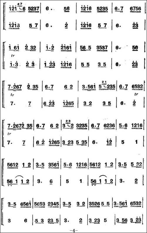 江南丝竹乐曲：中花三六-二胡+笛-胡琴