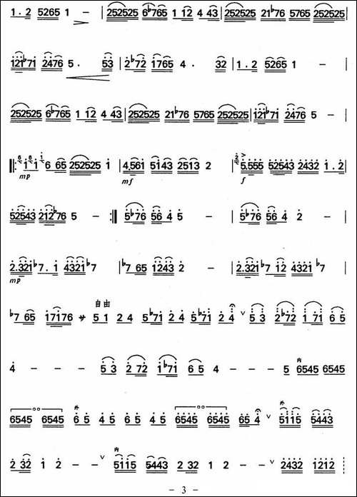 苦韵-中音板胡-胡琴