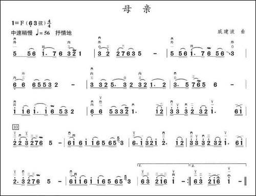母亲-胡琴