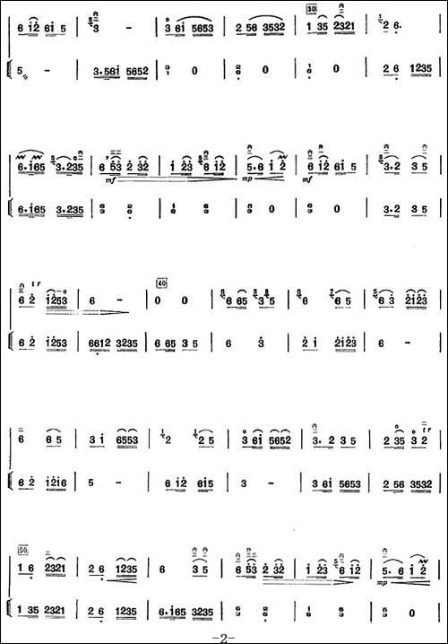 许讲德二胡演奏曲：1.子弟兵和老百姓-二胡+扬琴-胡琴