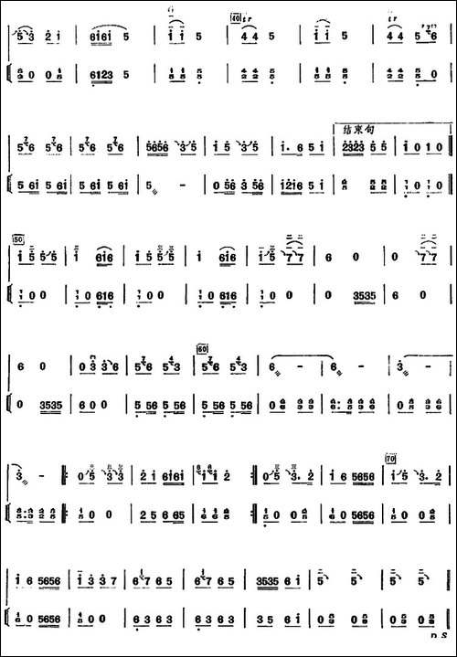 许讲德二胡演奏曲：2.欢乐的竞赛-二胡+扬琴-胡琴
