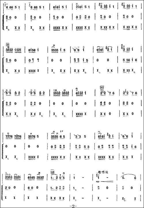许讲德二胡演奏曲：4.家乡小曲-二胡+扬琴+四块瓦-胡琴