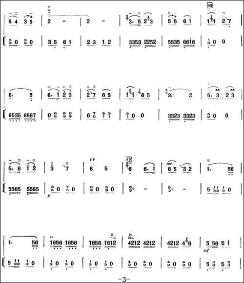 许讲德二胡演奏曲：6.-喜唱丰收-二胡+扬琴-胡琴