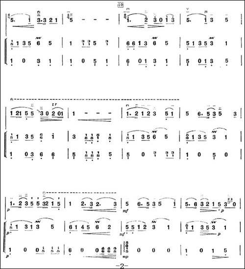 许讲德二胡演奏曲：7.渔舟欢歌-二胡+扬琴+筝-胡琴
