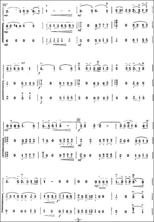 许讲德二胡演奏曲：7.渔舟欢歌-二胡+扬琴+筝-胡琴