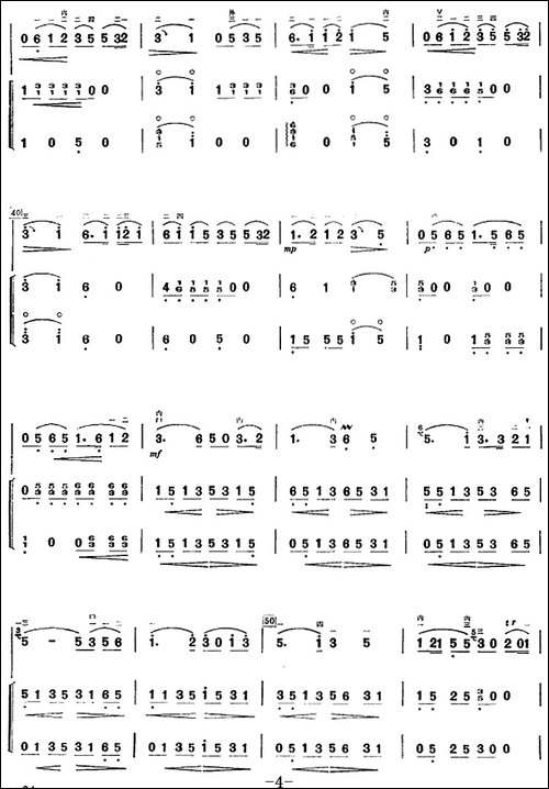 许讲德二胡演奏曲：7.渔舟欢歌-二胡+扬琴+筝-胡琴
