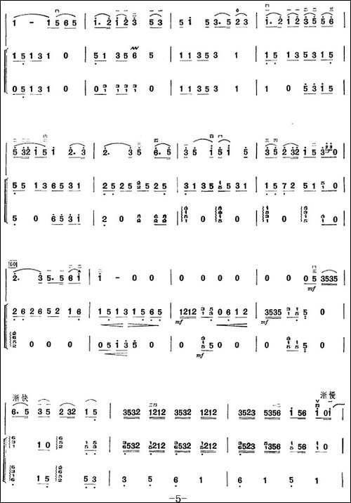 许讲德二胡演奏曲：7.渔舟欢歌-二胡+扬琴+筝-胡琴