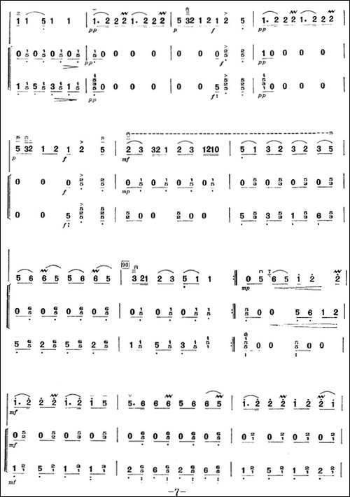 许讲德二胡演奏曲：7.渔舟欢歌-二胡+扬琴+筝-胡琴