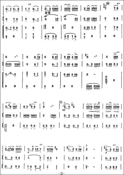 许讲德二胡演奏曲：9.三宝佛-二胡+箫+筝-胡琴