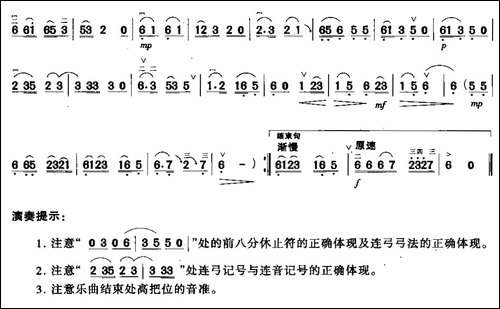 十数麻雀-胡琴