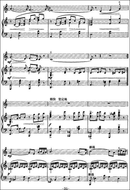 长城随想-二胡+钢琴伴奏-胡琴