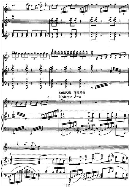 贵妃情-二胡+钢琴伴奏-胡琴