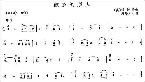 故乡的亲人-胡琴