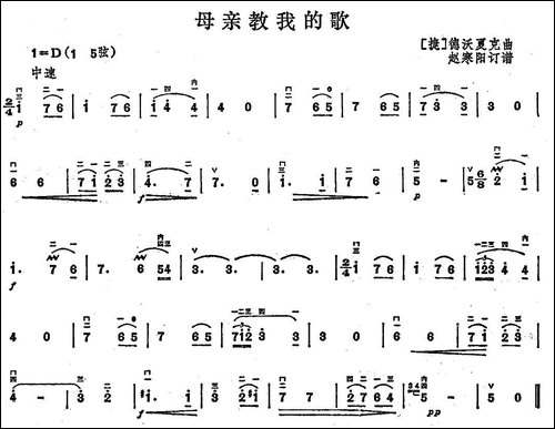 母亲教我的歌-胡琴