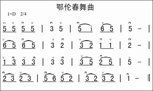 鄂伦春舞曲-胡琴