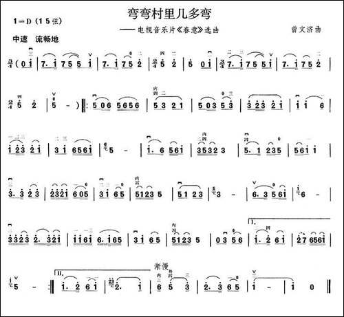 弯弯村里几多弯-电视音乐片《春意》选曲-胡琴