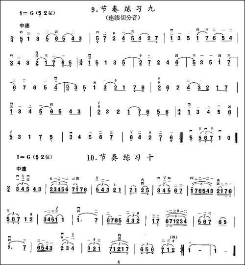 二胡微型练习曲：节奏练习-胡琴