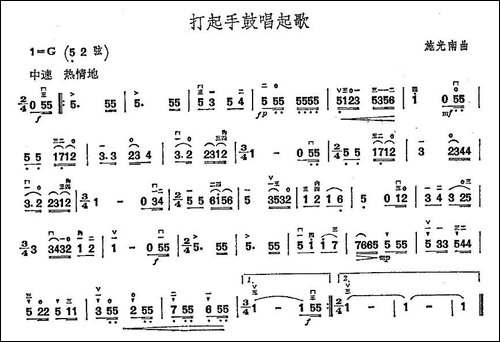 打起手鼓唱起歌-胡琴
