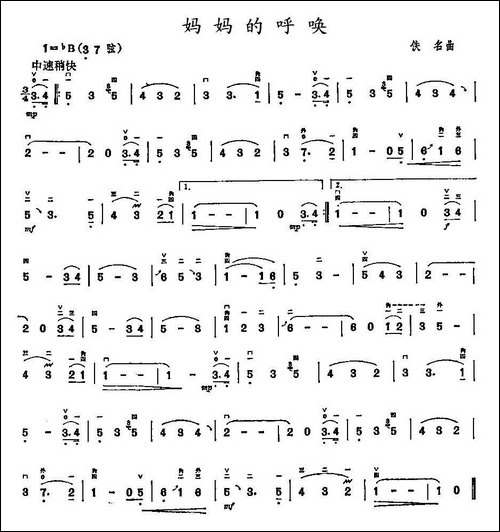 妈妈的呼唤-胡琴