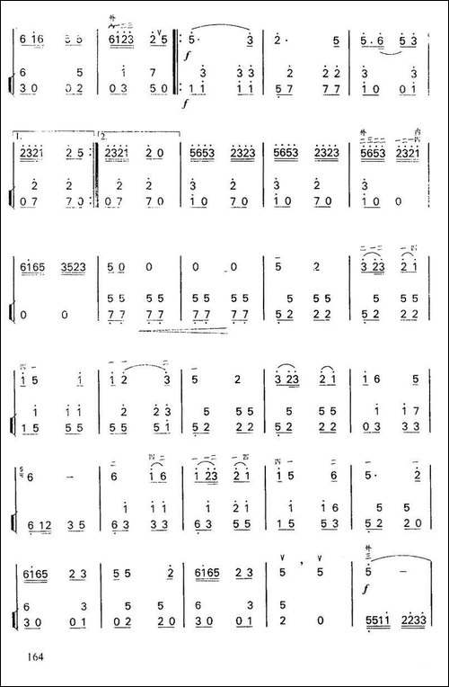 思归曲-扬琴伴奏谱-胡琴