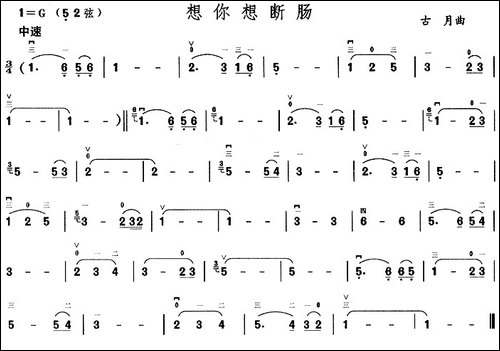 想你想断肠-胡琴