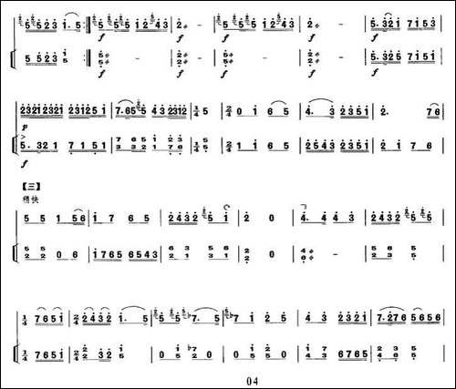 秦腔牌子曲-中音板胡+扬琴伴奏-胡琴