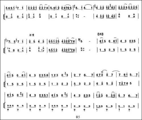 秦腔牌子曲-中音板胡+扬琴伴奏-胡琴