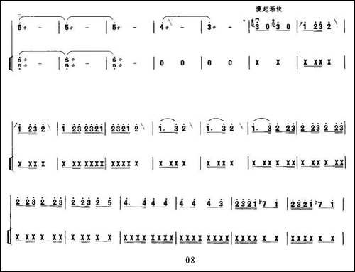 秦腔牌子曲-中音板胡+扬琴伴奏-胡琴