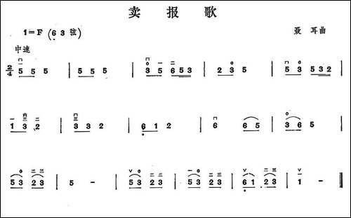卖报歌-胡琴