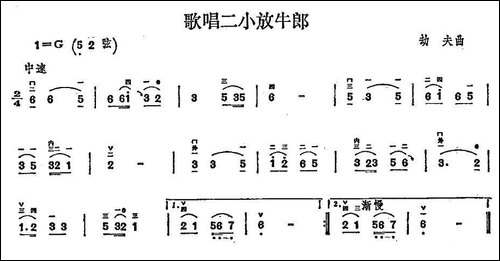 歌唱二小放牛郎-胡琴