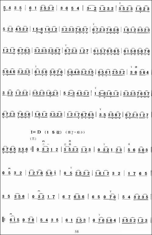 哭皇天-京剧曲牌-胡琴