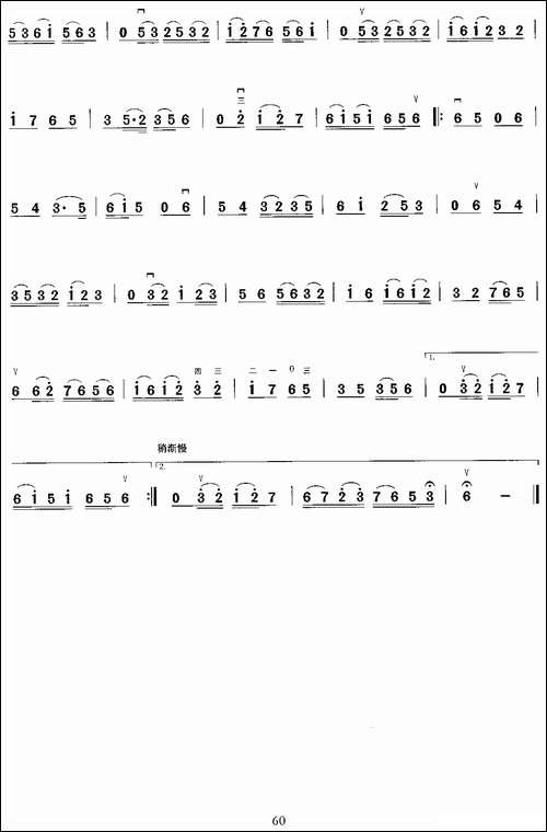 哭皇天-京剧曲牌-胡琴