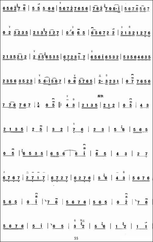 哪咤令-京剧曲牌-胡琴