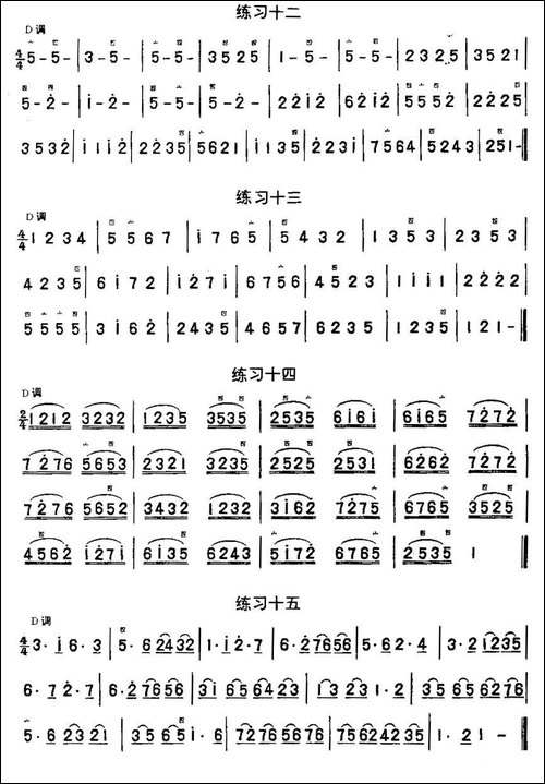 二胡练习曲47首-1—22-胡琴