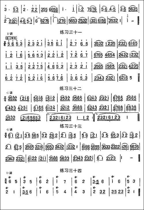 二胡练习曲47首-23—47-胡琴