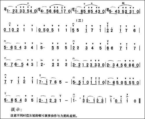 欢跃的顿弓-胡琴