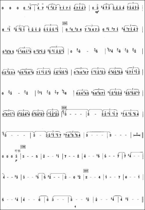 第三二胡协奏曲：1、诗-胡琴