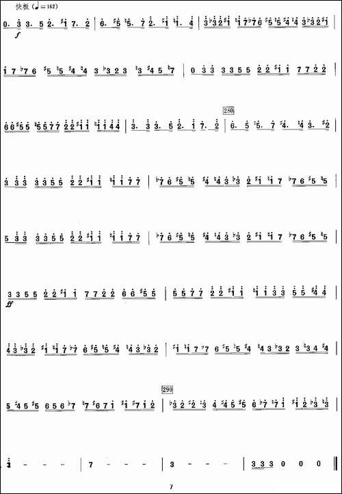 第三二胡协奏曲：1、诗-胡琴