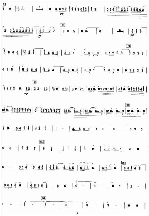 第四二胡协奏曲：1、序-胡琴