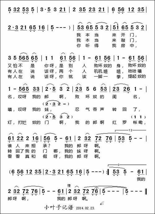 美女拦江