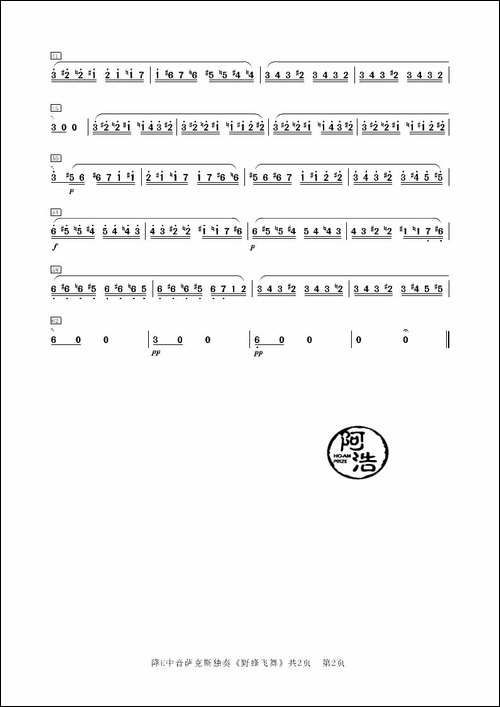 野蜂飞舞-bE中音萨克斯独奏
