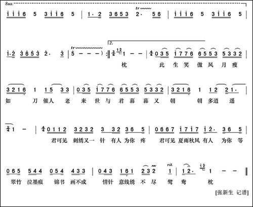 锦绣-蜀绣-2015年央视春晚歌曲