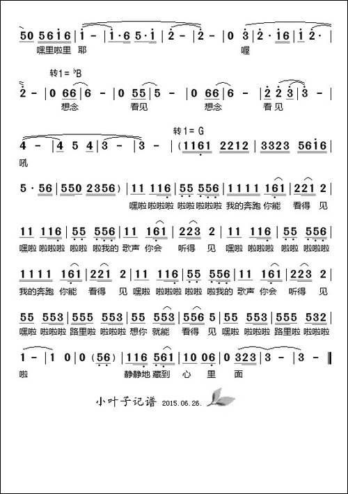 老神仙