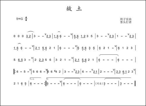 故土-周子雷陶笛谱