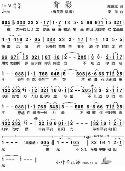 背影-