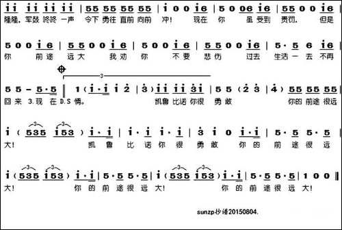 你再不要去做情郎--歌剧《费加罗的婚礼》选曲