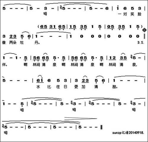 林间清泉-张卓娅曲