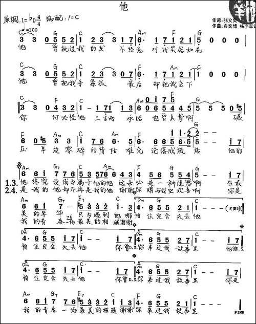 他-
