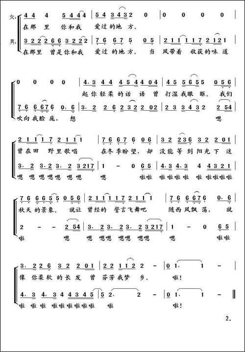 风吹麦浪