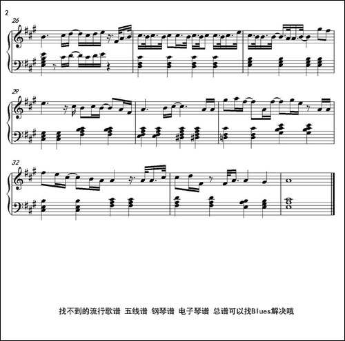 小棉袄-李荣浩词曲、钢琴伴奏谱